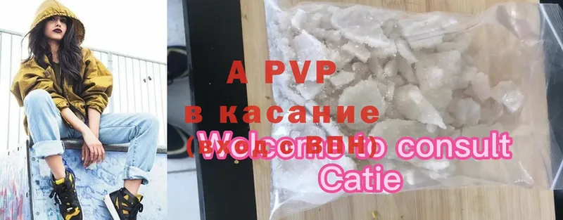 A-PVP мука  купить наркоту  Сухиничи 