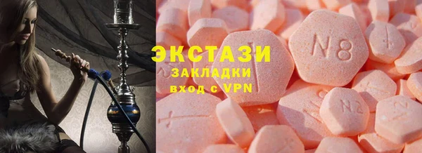 ECSTASY Волоколамск