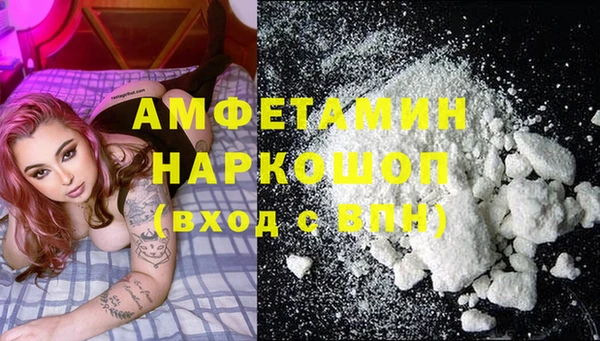 ECSTASY Волоколамск